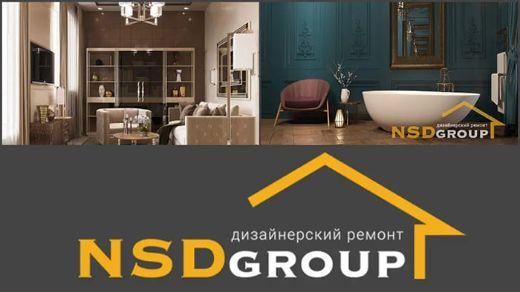 NSDGroup: Компанія, яка рухає ринок вперед